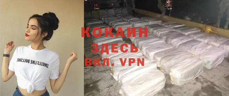 Cocaine VHQ  hydra вход  Нерехта 