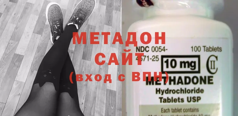 МЕТАДОН methadone  где продают   Нерехта 